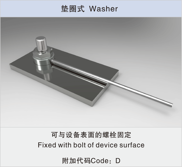 表面熱電偶（阻）